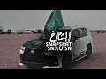 عمار ياداري عمار -هذا السعودي فوق فوق-فهد بن فصلا-تعديل|بطيئ|#اليوم_الوطني_95 🫡🇸🇦