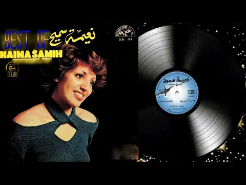 Download MP3 ♫ The Best Songs Of Naima Samih ♩ أجمل ما غنت نعيمة سميح ♩ Radio kam ♫
