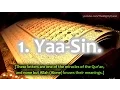 Download Lagu Surah Yasin by Sheikh Abdul Rahman Al-Sudais with English Translation