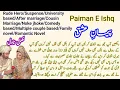 Download Lagu Paiman-E Ishq Complete Novel By Faiza Ahmed | Rude Hero | Suspense | Noke Jhoke | Novels Library