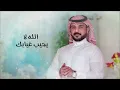 ماجد الرسلاني - قصة جمالك (حصرياً) | 2024