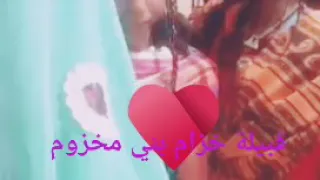 قبيلة خزام بني مخزوم 