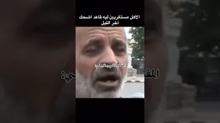 جيت لعيونك    لايك  اشتراك  كومنت                          دندنها