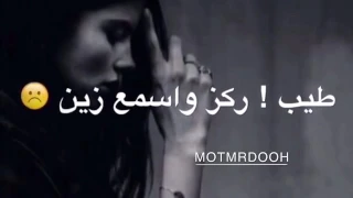 جد حزين      حط سماعة وسمع دندنها