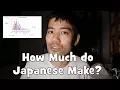 Download Lagu How Much Do Japanese People Make? (Median Income in Japan)