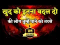 Download Lagu Change yourself so much that people yearn to get you | Best Motivational Speech | #motivation
