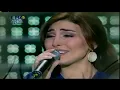 رحمه رياض ويارا _ حاول مره / Rahma Riyad & Yara _ Hawel Marra