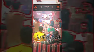 طلعو برا خياس لاا دوره ولا كاس 