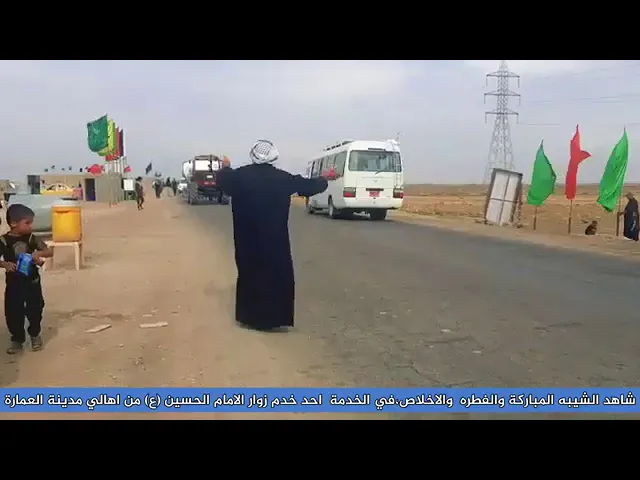 ⁣شايب سمعته