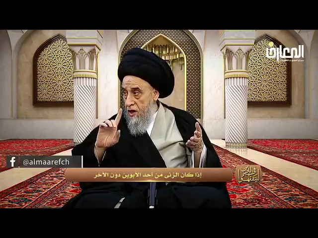 ⁣الابن غير الشرعي لا يرث و لا يُورَث - السيد صباح شبر