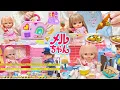 Download Lagu メルちゃん 人気動画まとめ 連続再生 70cleam ⑰ / Mell-chan Doll Videos Compilation