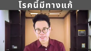  โรคเบลพี คืออะไร และเกิดจากสาเหตุใด 