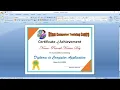 How To Make a Certificate Design in Microsoft Word Certificate Design in MS Word