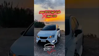 كانو راح يكلخوها 