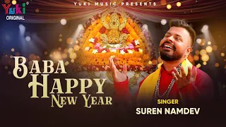 Download Baba Happy New Year | | बाबा हैप्पी न्यू ईयर  | Khatu Shyam 2023 Bhajan | Suren Namdev | Video Song MP3