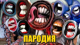 Песня Клип про СИРЕНОГОЛОВОГО ТОП 10 MORGENSHTERN ДУЛО КАДИЛЛАК ПИКАЧУ ПАРОДИЯ СИРЕНОГОЛОВЫЙ SCP 