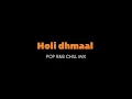 चाल्यो देखन धमाल |#holisong2026#newrajasthanisong2026#fagansong #seemamishra#rajasthanidance |