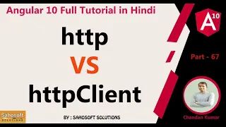 http vs httpClient in Angular 10 Angular 10 Tutorial in Hindi