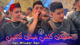                                                        راني مفوكر راني                              دندنها