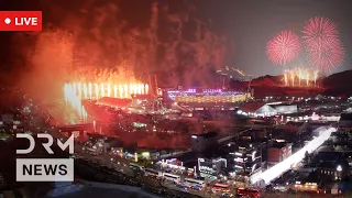 live spectacular fireworks light up cape town for new year 2026 celebration aq1n
