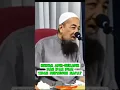 Download Lagu HUKUM ADIK-BERADIK DAN IPAR DUAI TIDAK BERTEGUR SAPA?