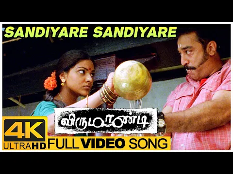 Sandiyarae Sandiyarae - YouTube