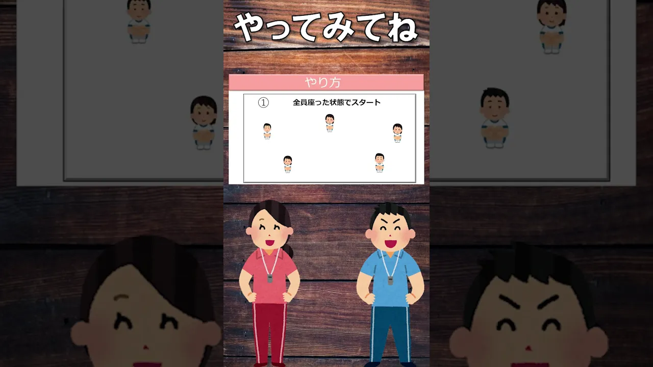【保育】元気いっぱい！体を動かす室内遊びのアイデア集