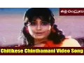 Download Lagu Chitikese Chinthamani Video Song || Thalli Thandrulu Movie || Balakrishna, Vijaya Shanthi