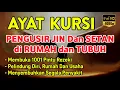 Download Lagu AYAT KURSI ~ TOLAK BALA KESUSAHAN HIDUP, TOLAK BALA PENYAKIT YANG ADA DI TUBUH, TOLAK BALA MUSIBAH