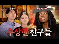 EN Kany Battles Her Destiny This is Kany EP 06 Face Reader Shaman