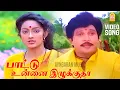 Download Lagu Pattu Onna - HD Video Song பாட்டு உன்னை இழுக்குதா |  Kumbakarai Thangaiah | Prabhu | Ilaiyaraaja