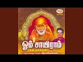 Lagu Geethai Sonna