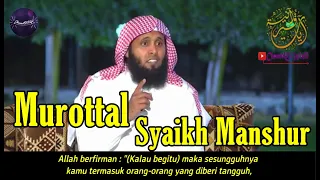 Download Murottal Syaikh Manshur As-Salimy (Surah Al-Hijr ayat 28-48) MP3