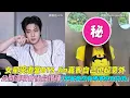 Download Lagu 女星受邀當BTS Jin嘉賓自己也超意外 公開演唱會後台讚嘆「早餐竟然有烤薄切五花肉」｜小娛樂