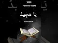 Download Lagu kesi bhi bimari sari bimari se nijat#amal#moharram  #shots #allah #wazifa #alibismillah786