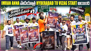 Imran Anna పాదయాత్ర Hyderabad to vizag start అయింది | Pareshan Family |
