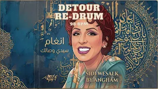                                                    سيدي وصالك   أنغام دندنها