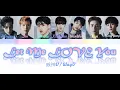 WayV ( 威神V ) – 愛不釋手 ( Let me love u ) Color Coded Lyrics ( Chn|Pinyin|Eng|Indo ) Subs