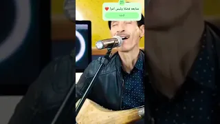 دويسك نار شعبي نايضة اليوم متابعه ولايك فضلا وليس امرآ Amazigh نغمات قصيرة ترند شعبي Chaabi 