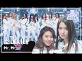 Download Lagu Girls' Generation - Mr. Mr., 소녀시대 - 미스터 미스터, Music Core 20140308