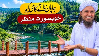 Japan Tate Gami Ke Khubsurat Manazir | VLOG 2026 | Mufti Tariq Masood Speeches 🕋