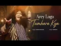 AREY LOGO TUMHARA KYA (REMIX) - ABIDA PARVEEN X VIBRONO | Main Janu, Mera Khuda Jane