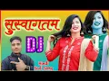New Hindi Sadi DJ  Song Swagat Song Ghar Mandir Se Nhi Wo Kam  2021 सुस्वागतम ❤️
