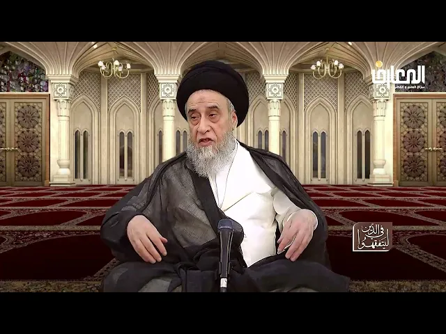 آيات الأحكام :شرح الآية ( وَثِيَابَكَ فَطَهِّرْ ) - السيد صباح شبر