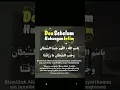 Download Lagu DOA SEBELUM BERHUBUNGAN