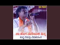 Download Lagu Na Henga Mareyali Ninna