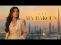 Baby - Al Shami I الشامي - بيبي 🔥 Trending Arabic Songs 20