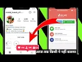 Insta Followers Pro App Kaisa Use Kare How To Use Insta Followers Pro App Full Tutorial In Hindi