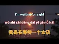 冰雨 - 刘德华.bing yu.Ice rain - Andy Lau.Chinese songs lyrics with Pinyin.