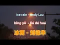 Download Lagu 冰雨 - 刘德华.bing yu.Ice rain - Andy Lau.Chinese songs lyrics with Pinyin.